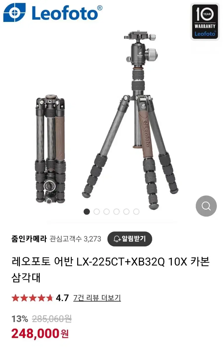 레오포토 삼각대 어반 lx-225ct