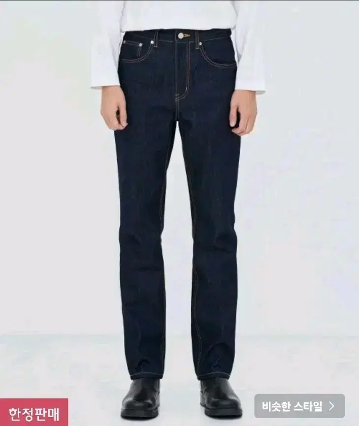 Fei Talismans 0214 Raw Jeans Denim Size 44