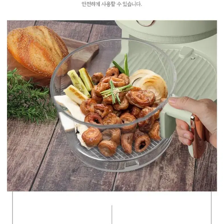 리빙센스 글라스 에어프라이어 3.5리터