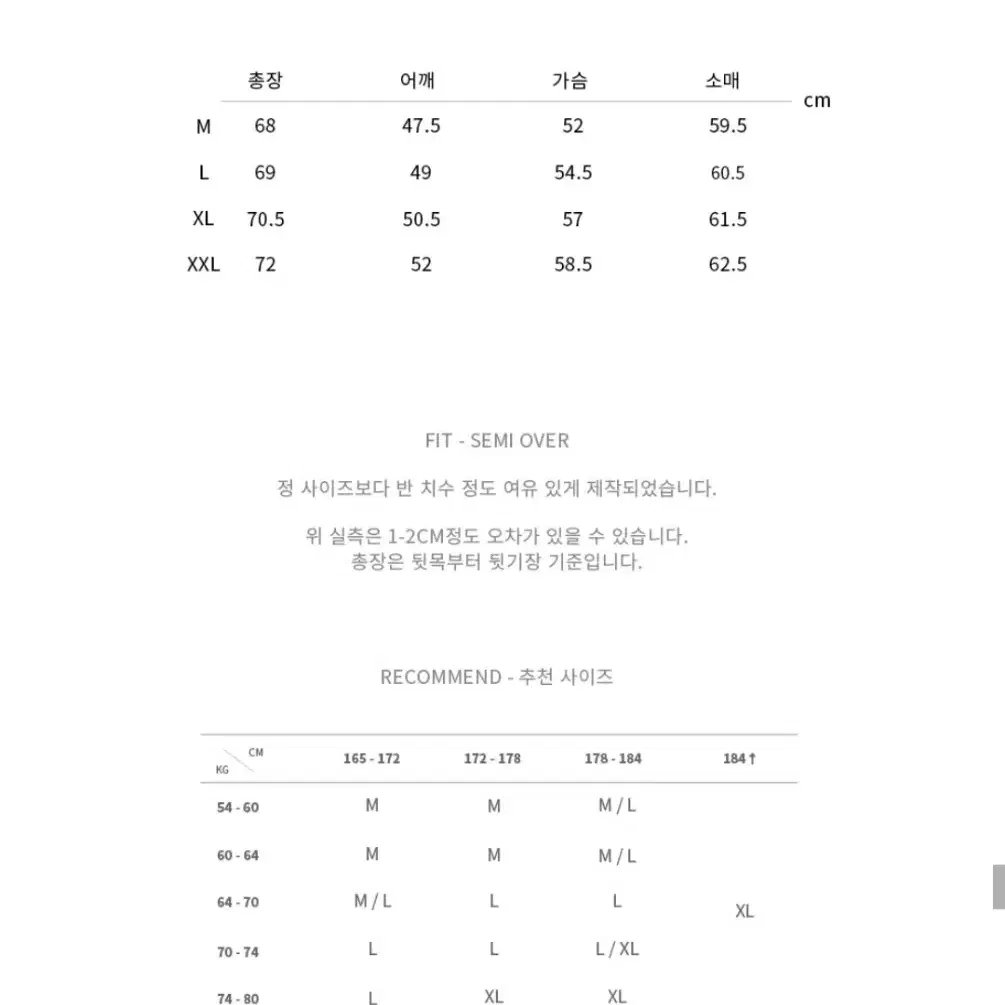 [새상품] 드로우핏x깡 터틀넥 니트 티셔츠 블랙/브라운 set m사이즈