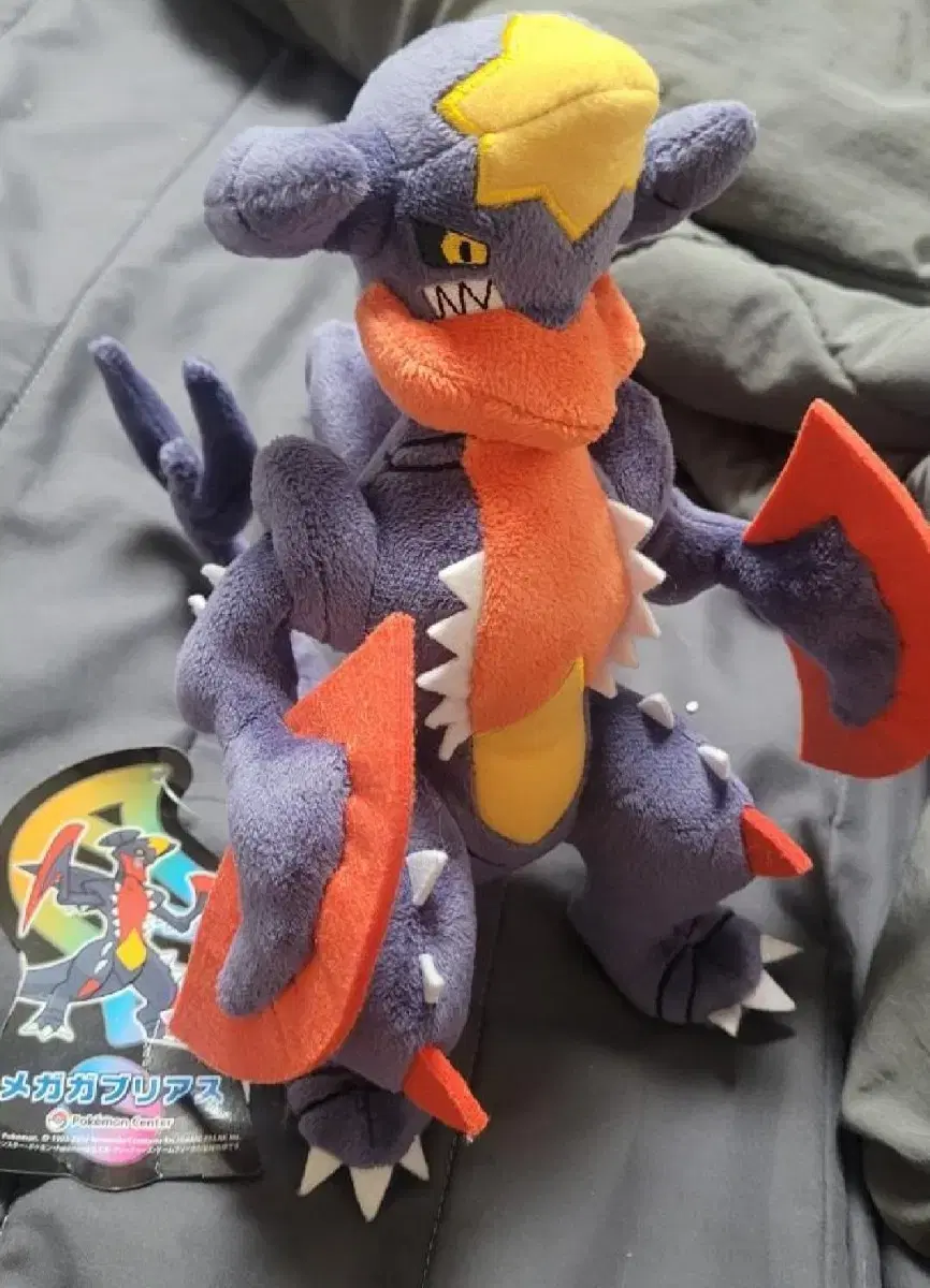 Pokemon Mega Hankarias Doll