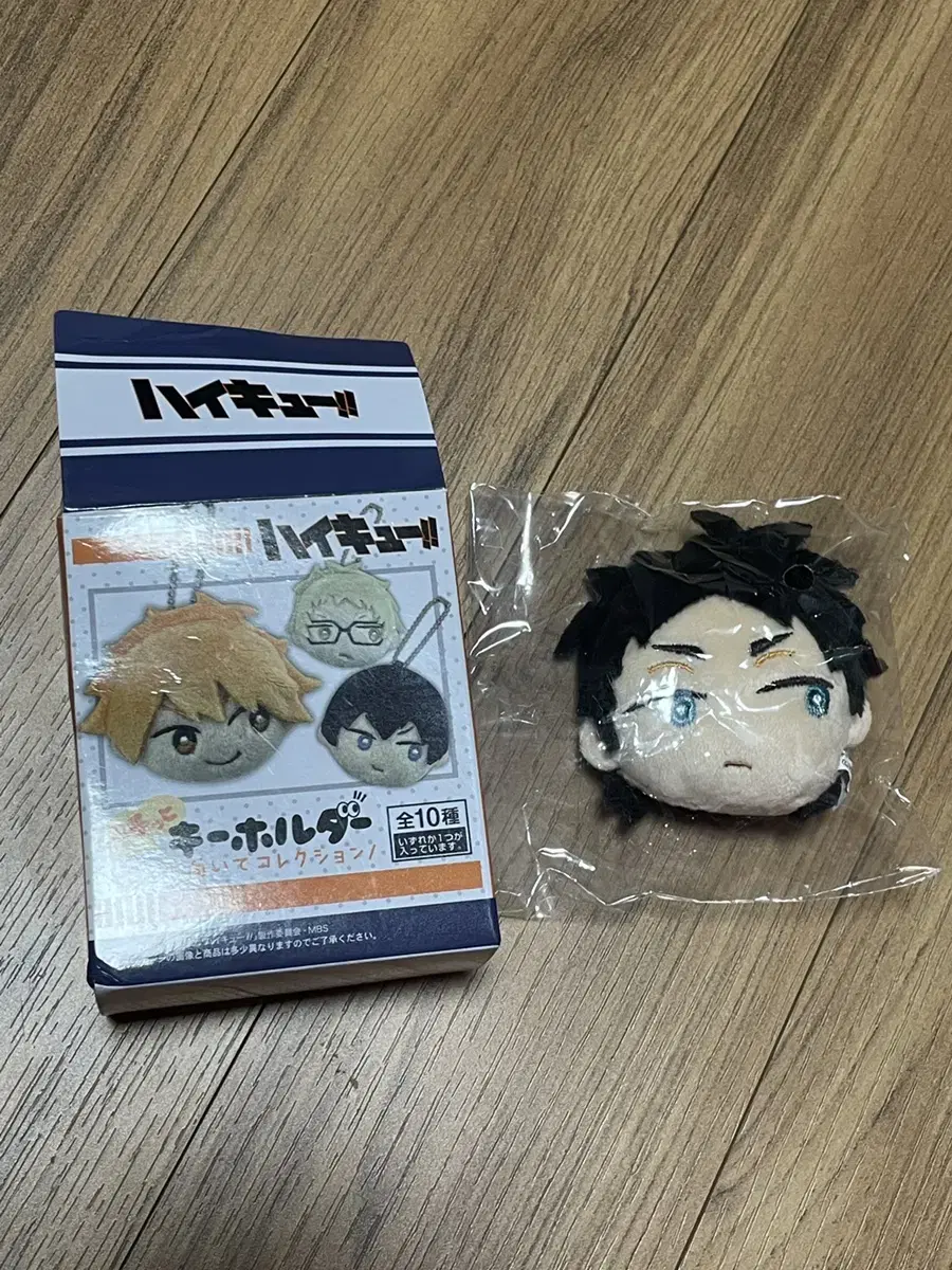 Haikyuu look here puchitto key holder keyring akaashi