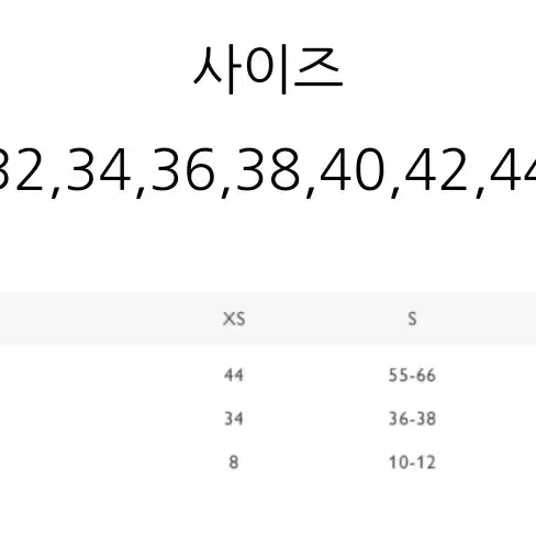 COS 오버사이즈 더블 브레스티드 울 블레이저32