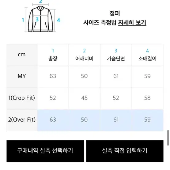 비터셀즈 에코 레더 레이싱 자켓 블랙 (제니 착용)