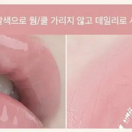 클리오 크리스탈 글램밤 01 꿀 복숭아