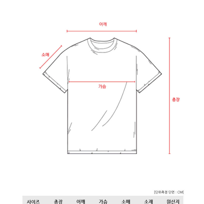 여성 오버핏 반팔티셔츠