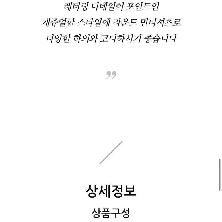 코인코즈 레터링 반팔티셔츠 (세일)