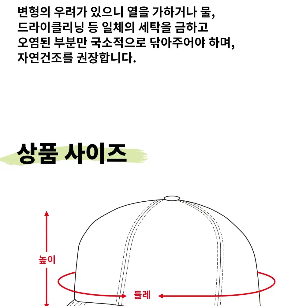 62cm 빅사이즈 네온 볼캡 대두 깊은 면 코튼 큰 모자