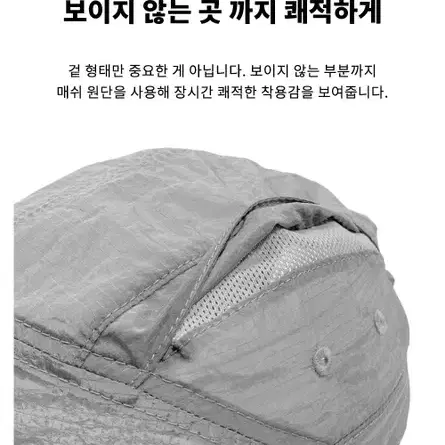 62cm 빅사이즈 부스터 볼캡 대두 깊은 큰 모자 헬스