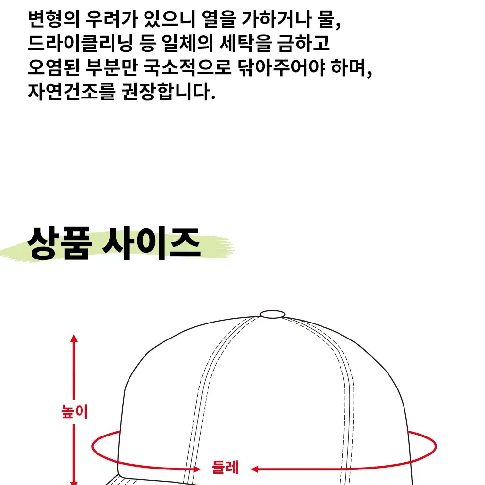 62cm 빅사이즈 부스터 볼캡 대두 깊은 큰 모자 헬스