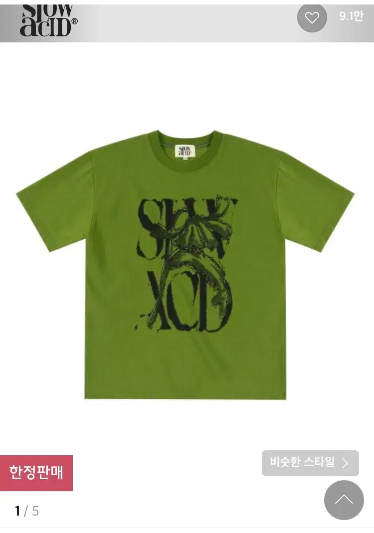 Slow-acid Short Sleeve New Arrivals Green