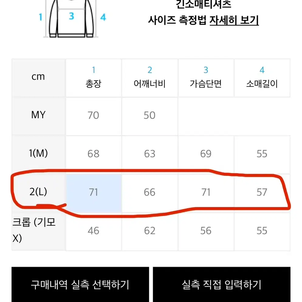 오드스튜디오 후드티