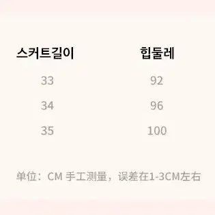 블루 반팔 탑 + 스커트 투피스 코디세트