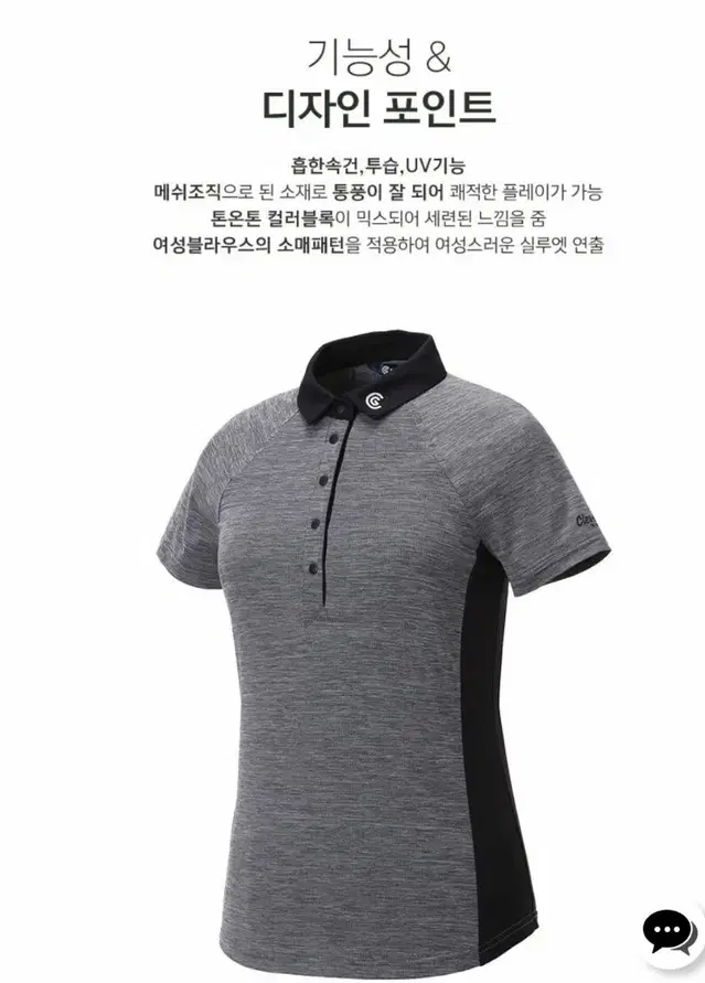 클리브랜드 여성 반팔 카라티 XL