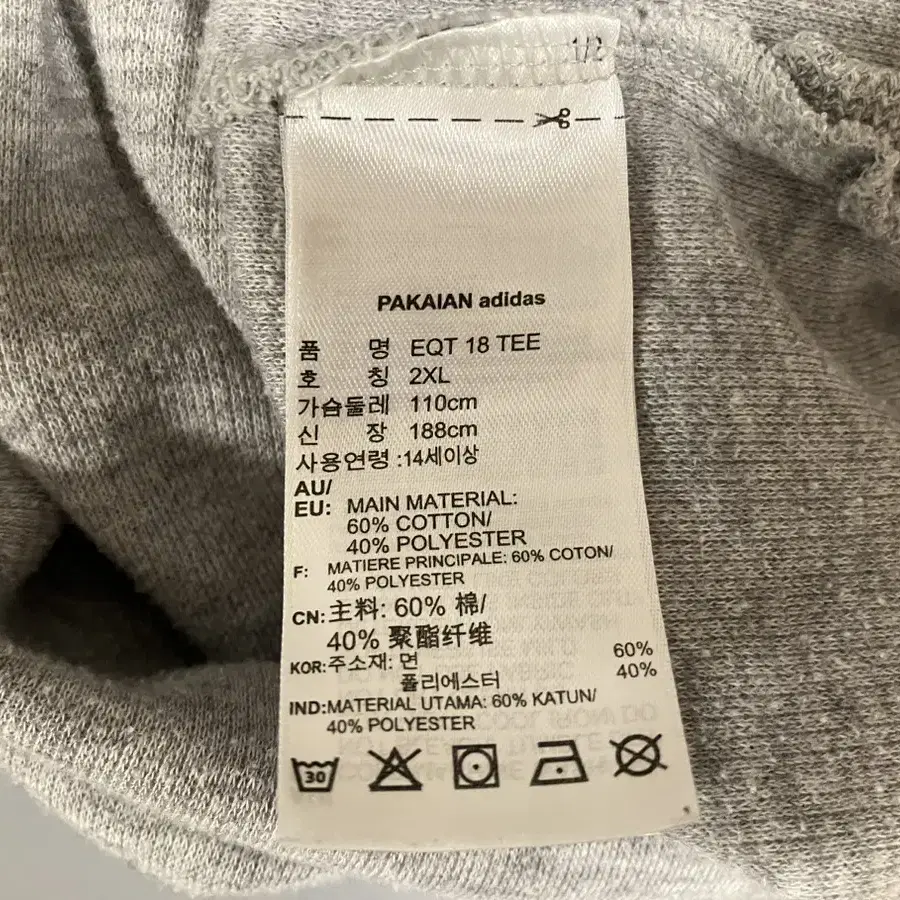 1 아디다스(adidas) 반팔 2XL(110)