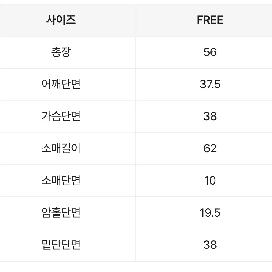 일체형 레이스 이중단추 레이어드 티셔츠 재질 쫀쫀 최고