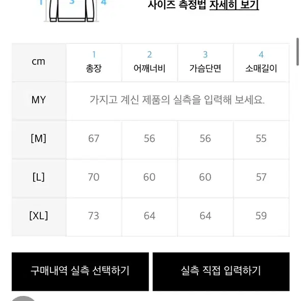 (무신사)1989고양이 후드티