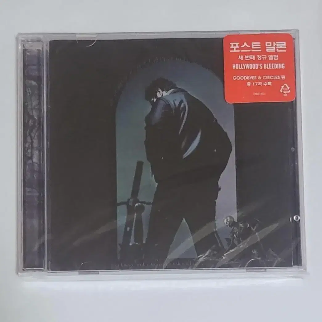 포스트 말론 Hollywoods Bleeding 앨범 시디 CD