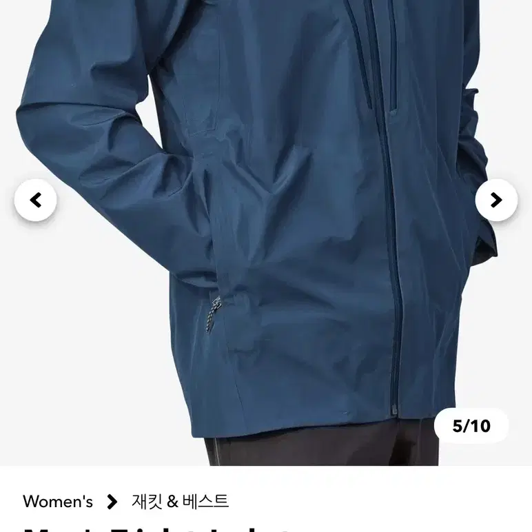 파타고니아Mens triolet jacket