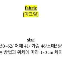 투웨이 랩 꼬임 니트가디건