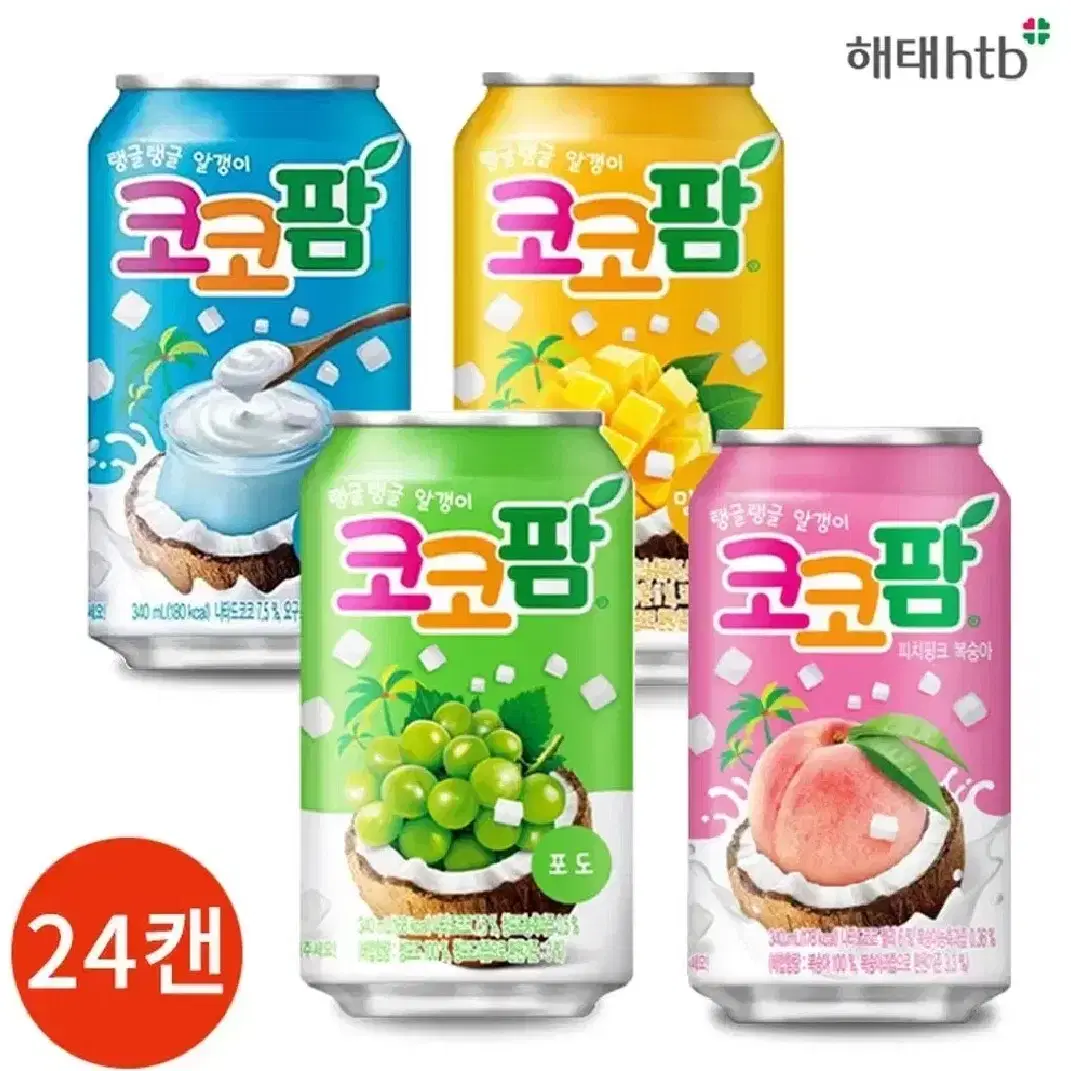 [무료배송] 코코팜 340ml 24캔 포도 복숭아 요구르트 망고 음료수