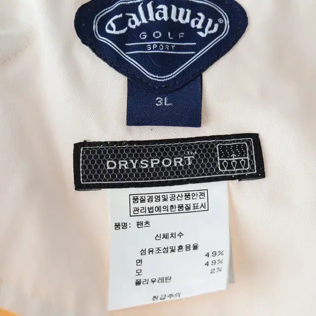 (3XL) 캘러웨이 슬랙스 경량 바지 빅사이즈 골프 면 한정판-DF2