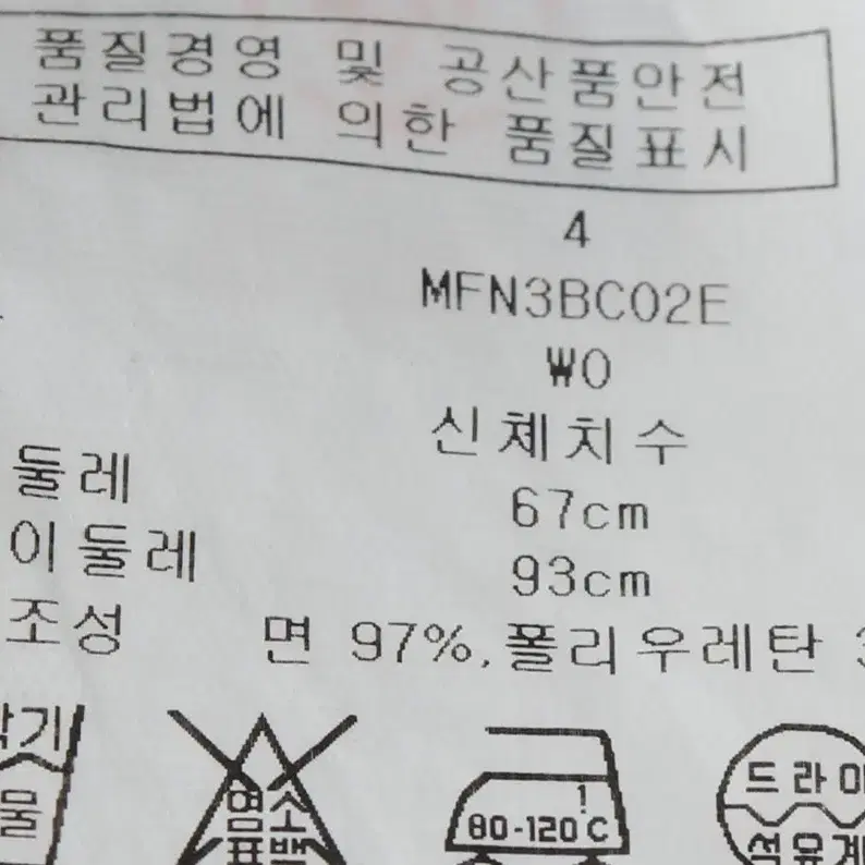 W(XS) 클럽모나코 슬랙스 경량 바지 베이지 면 올드스쿨-DFA