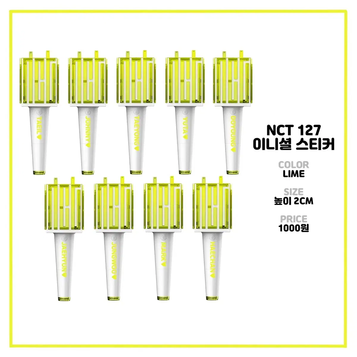 NCT 엔시티127, 엔시티드림, WayV, 엔시티위시 믐뭔봄 반사스티커