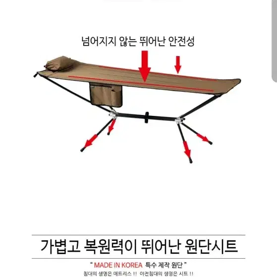 마운트리버 스카이코트 (해먹형침대)