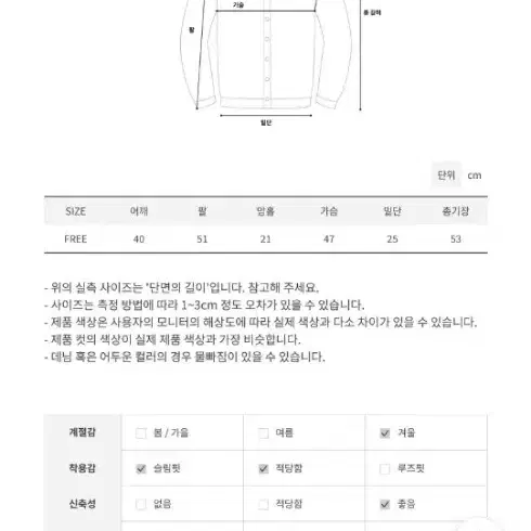 스퀘어넥 볼레로 니트