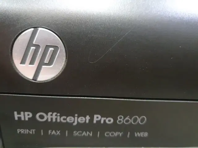 잉크젯팩스복합기HP8600공기계