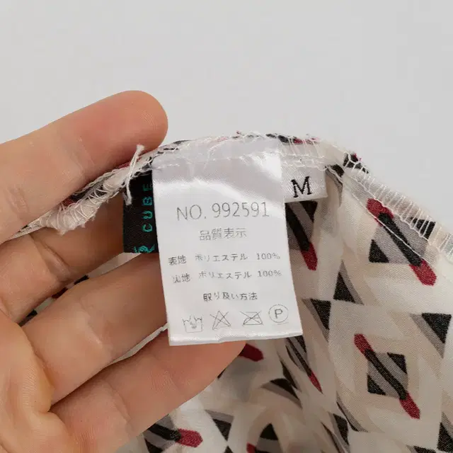 e0042 cube ( size : M ) 원피스