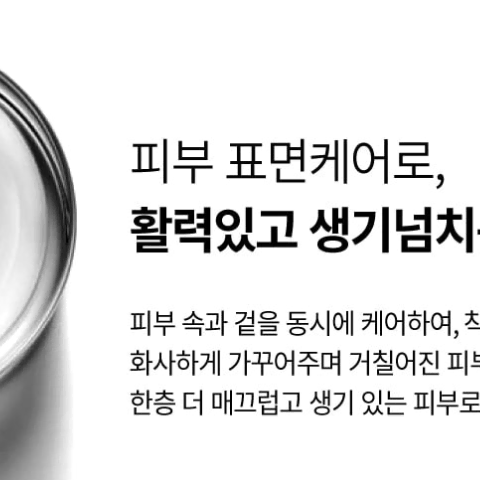 리쥬란 힐러 뉴트리티브 크림 50ml