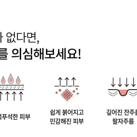 리쥬란 힐러 뉴트리티브 크림 50ml