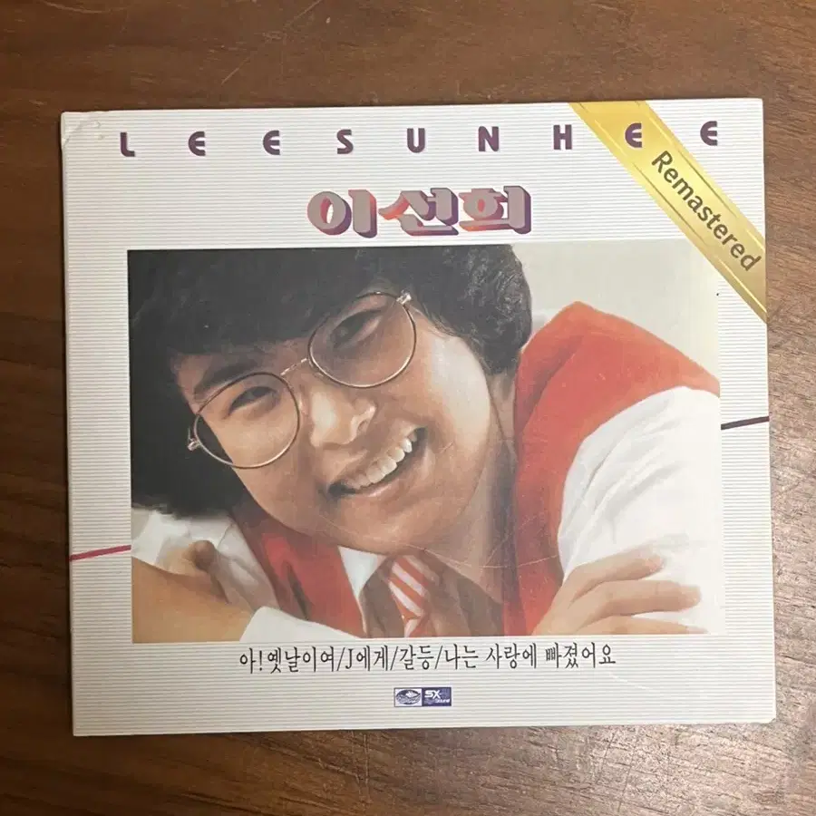 이선희 J에게 CD