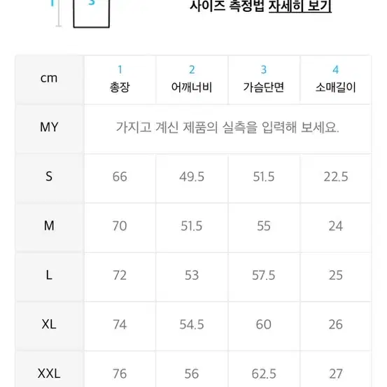 커버낫 반팔 s