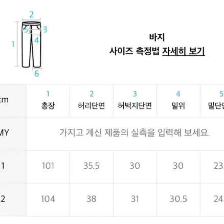 커렌트 비건 레더 바지