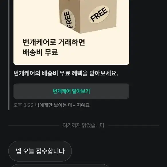 갤럭시 s24울트라 아이폰15프로 사기주의 서원찬 노트북