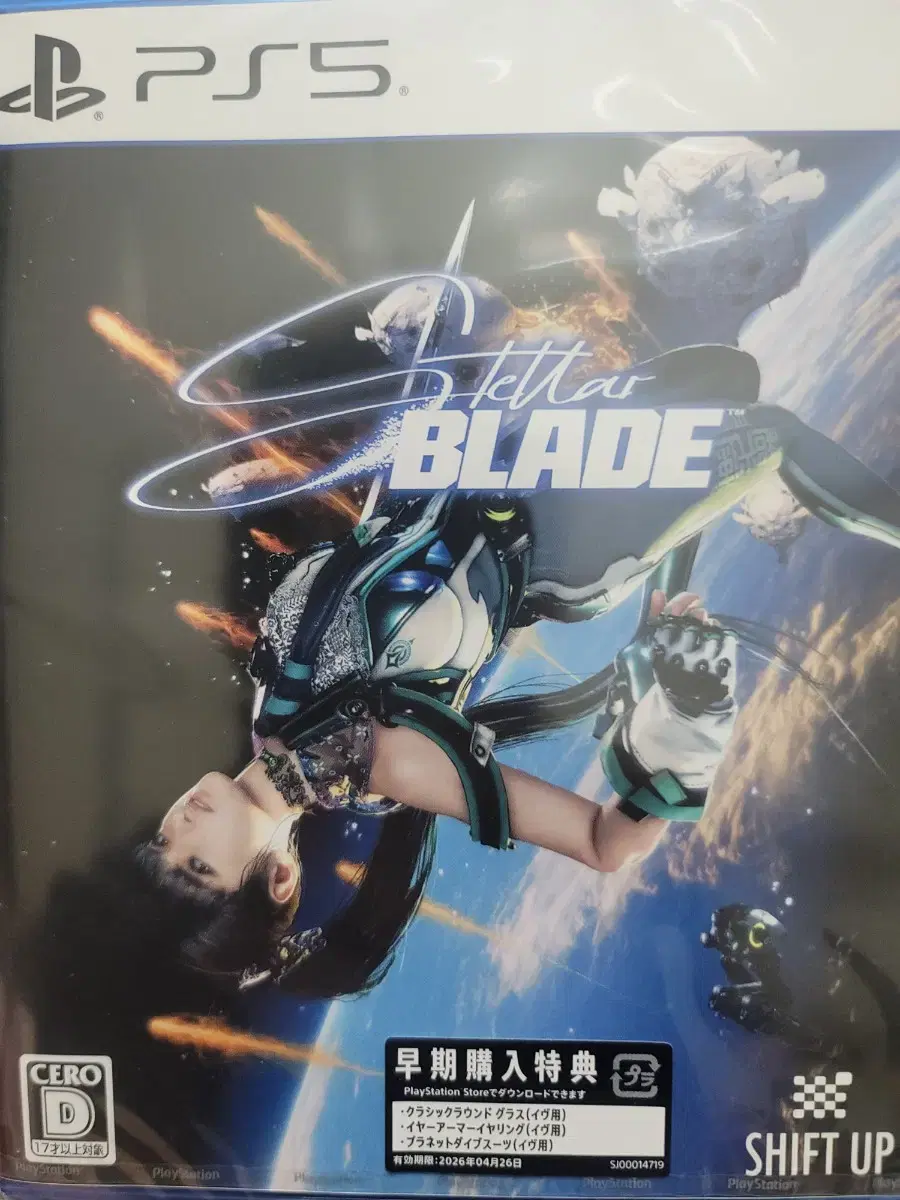 Stellar Blade Japan First Edition