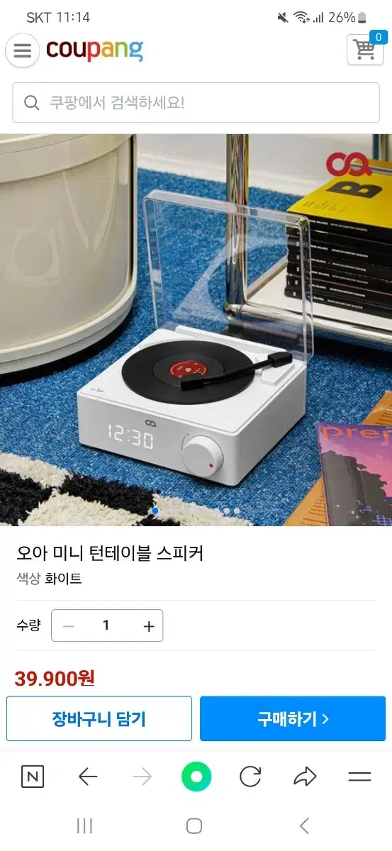 오아 턴테이블 블루투스 스피커