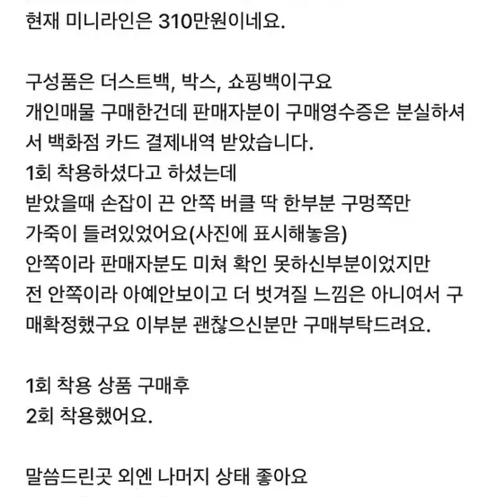 구찌 재키백 미니사이즈 핑크색상 (재판매)