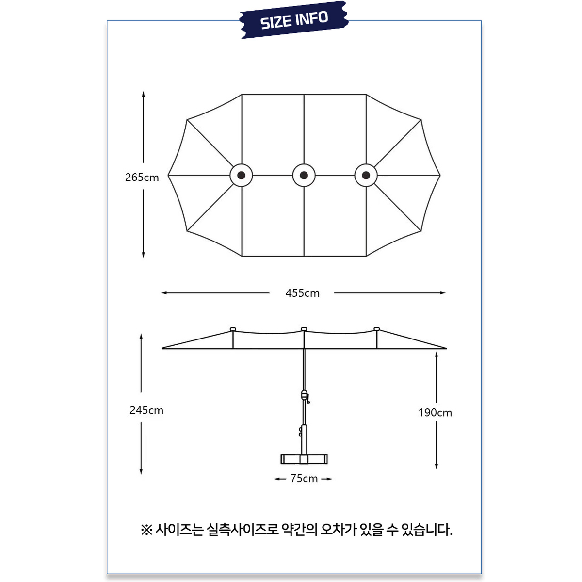 [무배/물통X/특대형] 야외 더블 캠핑 접이식 파라솔 / 정원 그늘막