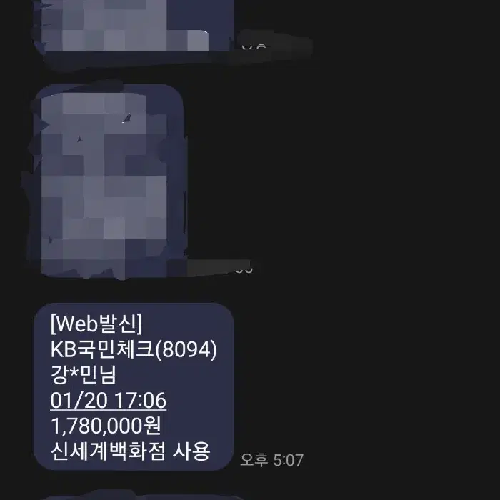 릭오웬스 컨버스 빈티지라인