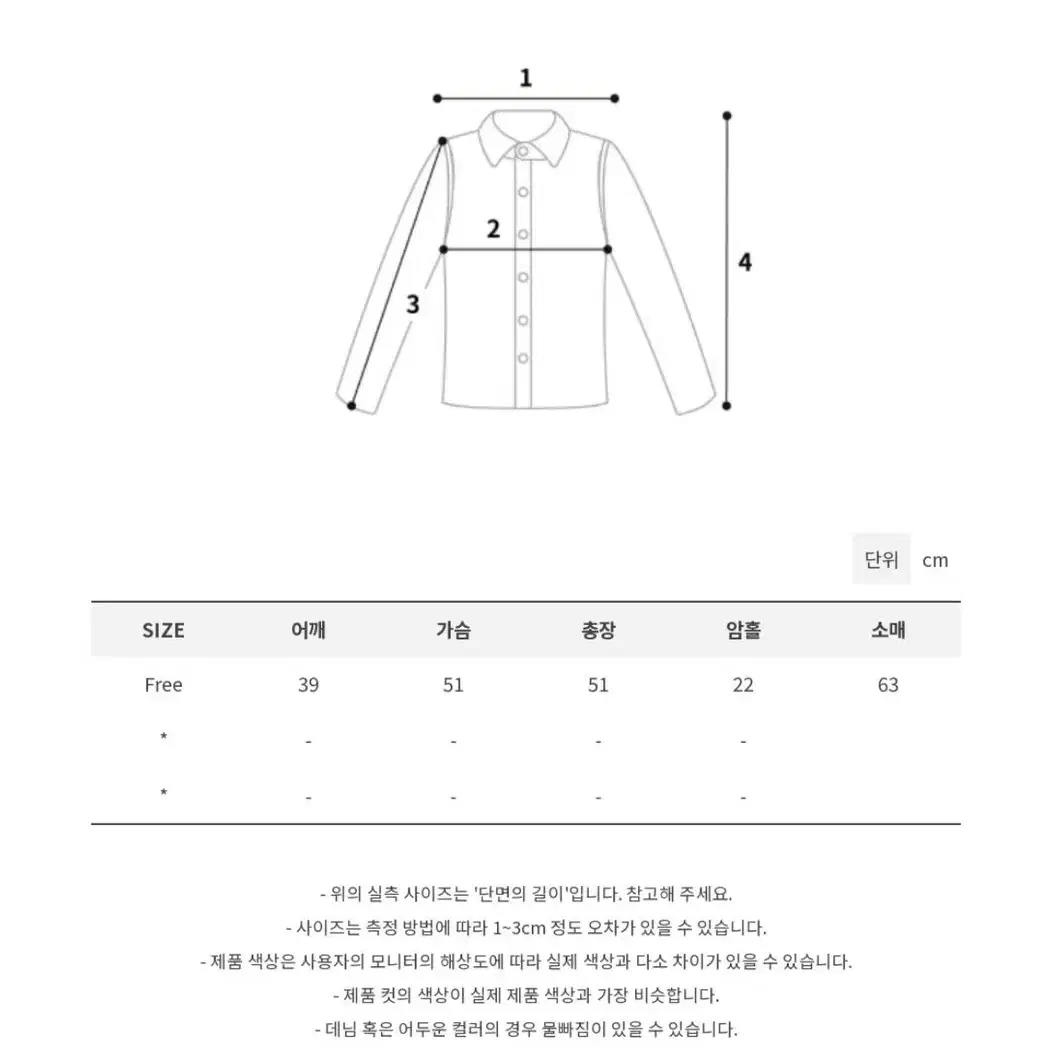 스터드 셔링 후드 자켓