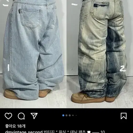 디엠빈티지 데님팬츠 입질연