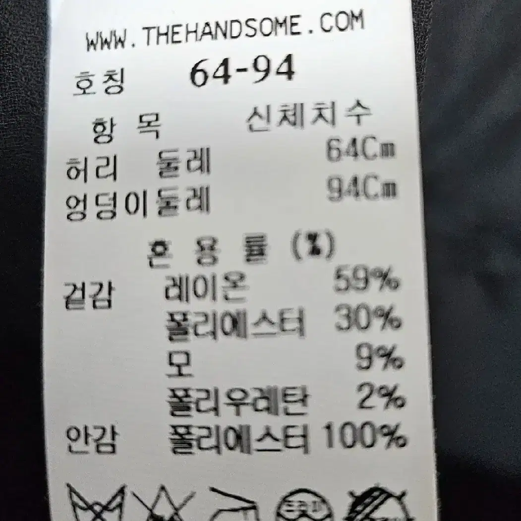 한섬 SJSJ 백밴딩 와이드 팬츠