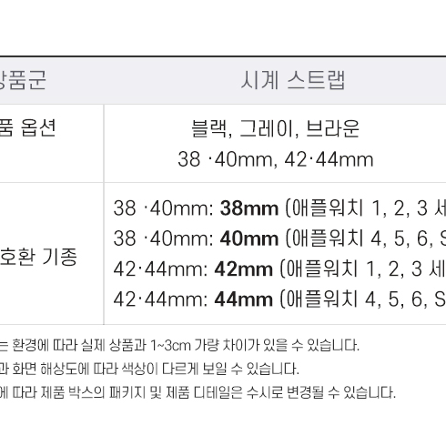 애플워치 클래식 가죽 스트랩_브라운42/44 HOME1389