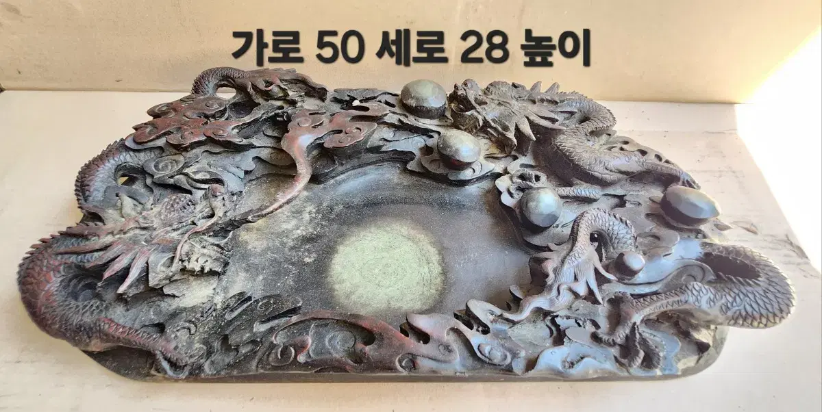 용벼루. 벼루 .서예용품 ( 50cm )