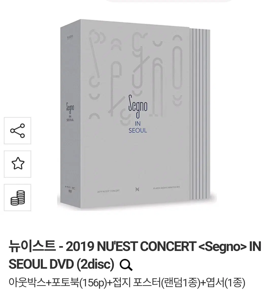 Nu'est Concert DVDs