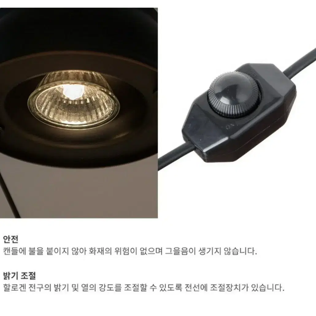 인테리어 캔들 워머 조명등  할로겐등 무드등